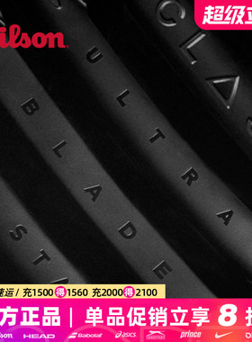 Wilson威尔胜NOIR小黑拍费德勒RF01网球拍CLASH BLADE PRO STAFF