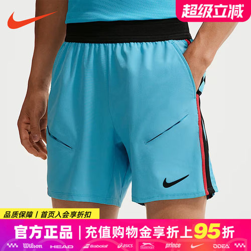 Nike耐克网球短裤男子2026美网速干运动网球服辛纳阿卡同款IM5782