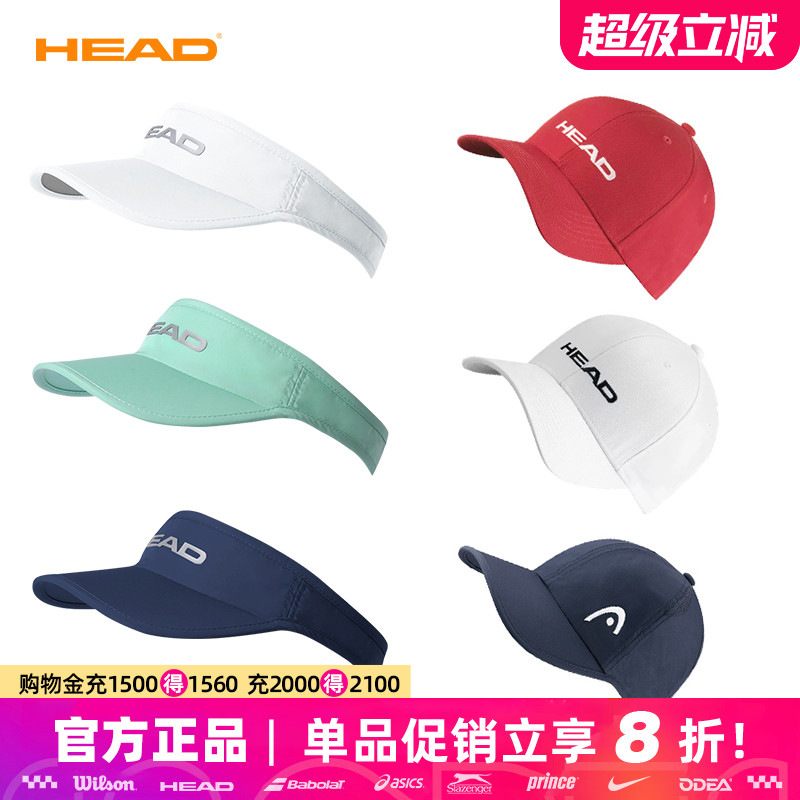 head海德网球帽男女有顶遮阳防晒