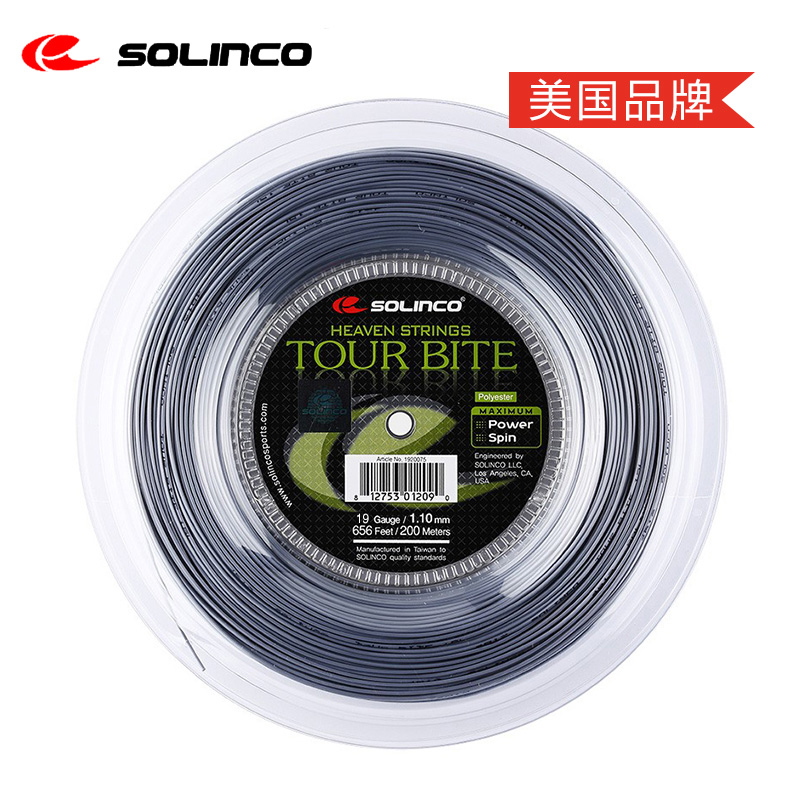 Solinco Tour Bite/HYPER-G SOFT pentagonal polyester reel for tennis strings