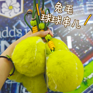 ATP上海劳力士大师赛可爱毛绒挂饰背包挂件创意礼物公仔毛球周边