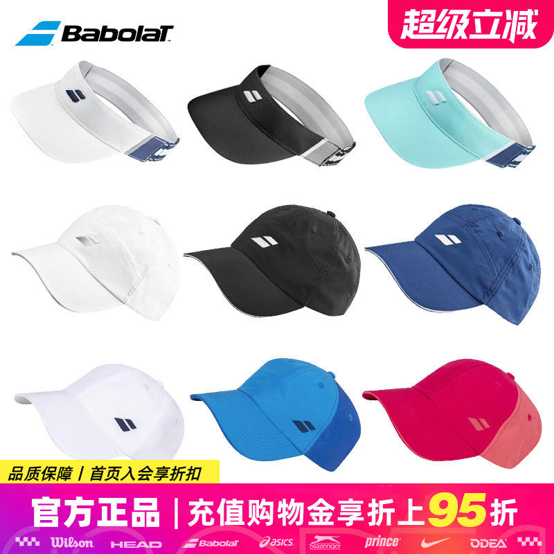 百宝力空顶帽夏季遮阳鸭舌帽图片