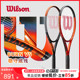 Wilson威尔胜碳纤维锦织圭Burn V5 100全碳素威尔逊专业网球拍