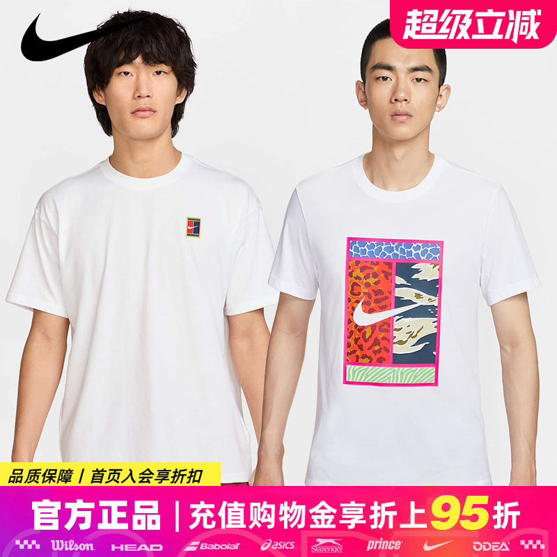 Nike耐克短袖T恤男子夏季阿尔卡拉斯/纳达尔速干球迷网球服HJ3363