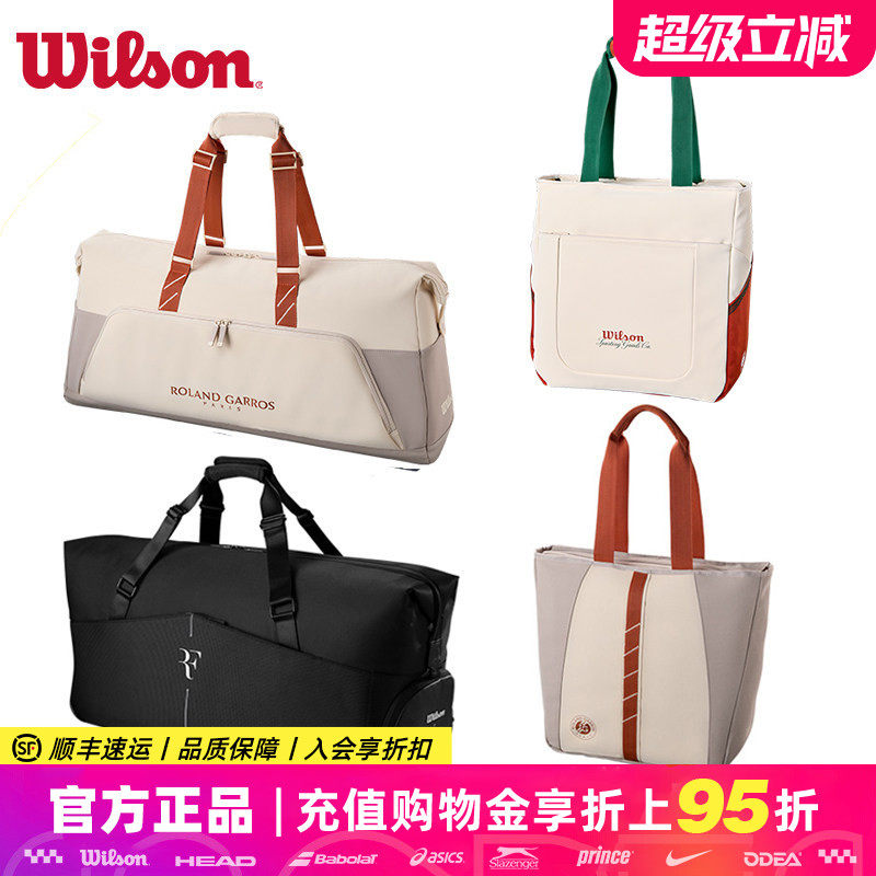 Wilson威尔胜网球包2026新款威尔逊法网单肩包手提包挎包网球拍包图片