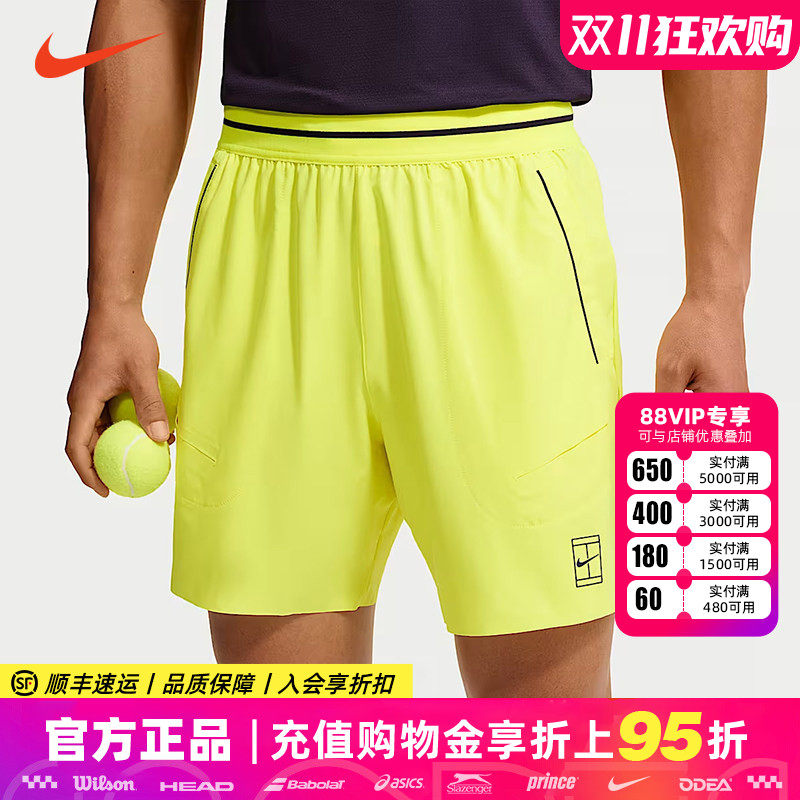 Nike耐克男子速干网球短裤轻便透气梭织运动健身休闲裤FZ6914