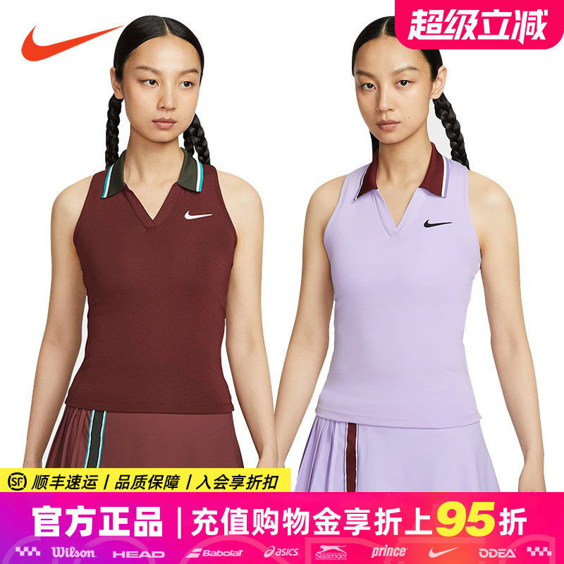 Nike耐克网球服女子郑钦文2026澳网速干运动背心短袖T恤FZ6476,运动/瑜伽/健身/球迷用品,网球上装,淘宝优惠券,粉丝福利购,淘宝优惠卷