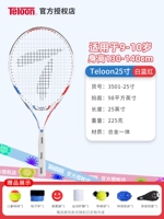 25-дюймовый белый/синий и красный [интегрированный] учебный пакет для одного человека