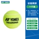 YY Training Ball Updgrade-1 Бесплатная доставка
