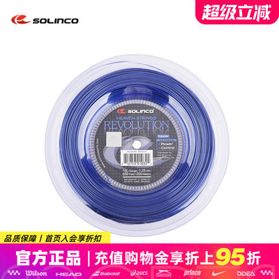 索林科solinco网球线六角散线