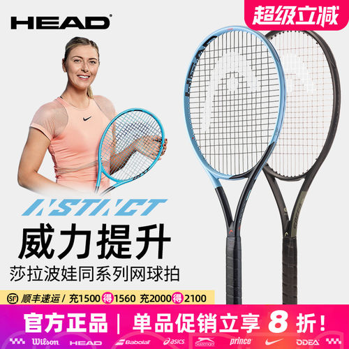 海德全碳素初学进阶网球拍小黑拍