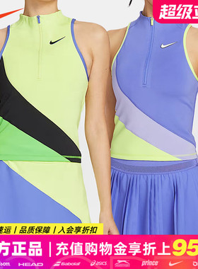 Nike耐克网球服女子郑钦文2026澳网速干运动背心短袖T恤II2881