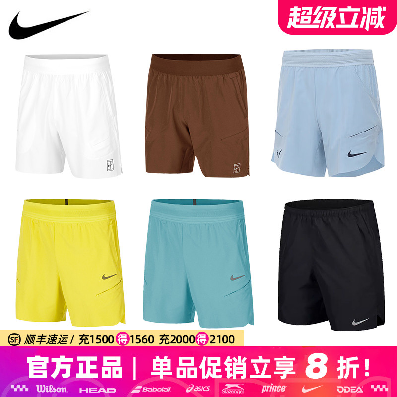 耐克纳达尔辛纳网球短裤透气速干
