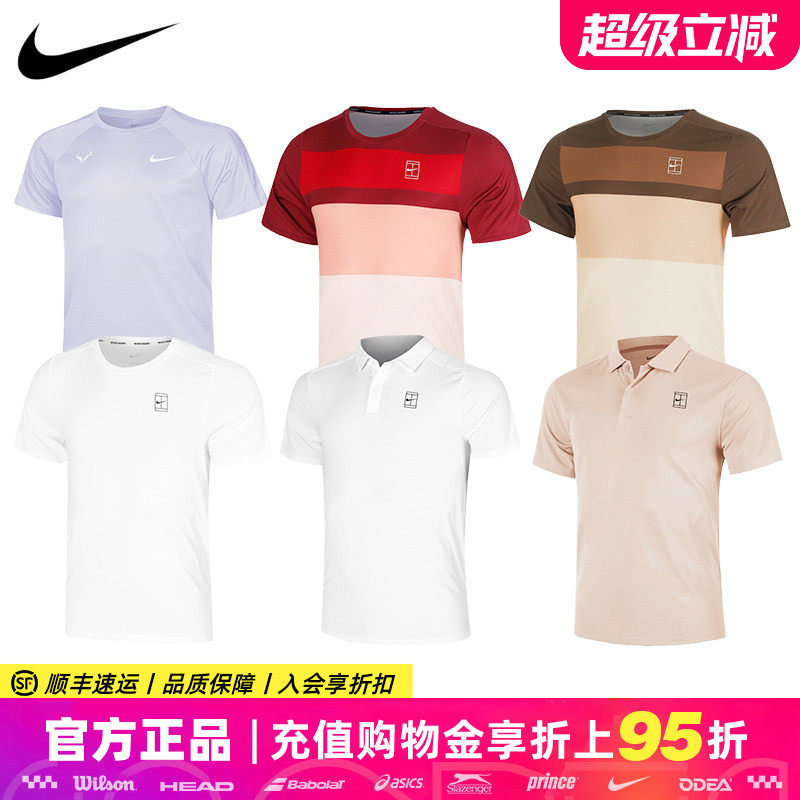 Nike耐克网球服短袖T恤男士2026澳网辛纳/阿尔卡拉斯速干polo衫,运动/瑜伽/健身/球迷用品,网球上装,淘宝优惠券,粉丝福利购,淘宝优惠卷
