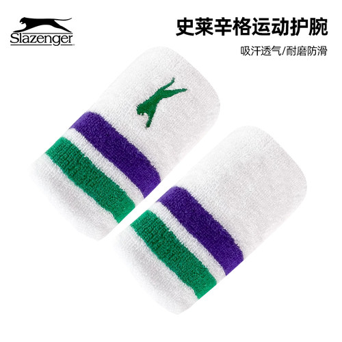 史莱辛格运动护腕吸汗透气