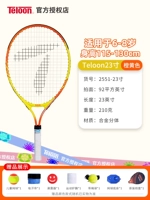 23-дюймовый оранжевый/желтый + Одиночный учебный пакет