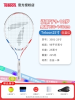 25-дюймовый белый/синий и красный [интегрированный] базовый пакет