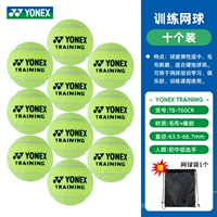 YY Training Tennis-10 упаковочные сумки