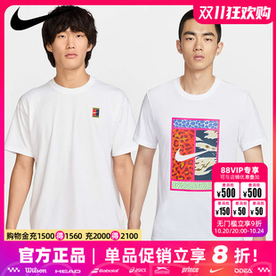 阿爾卡拉斯 納達爾速干球迷網球服HJ3363 T恤男子夏季 Nike耐克短袖