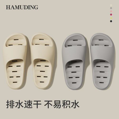 浴室拖鞋女夏季2025新款室内家用洗澡防滑漏水静音情侣居家拖鞋男