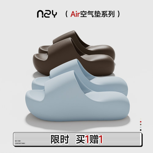 买一送一夏季防滑情侣凉拖