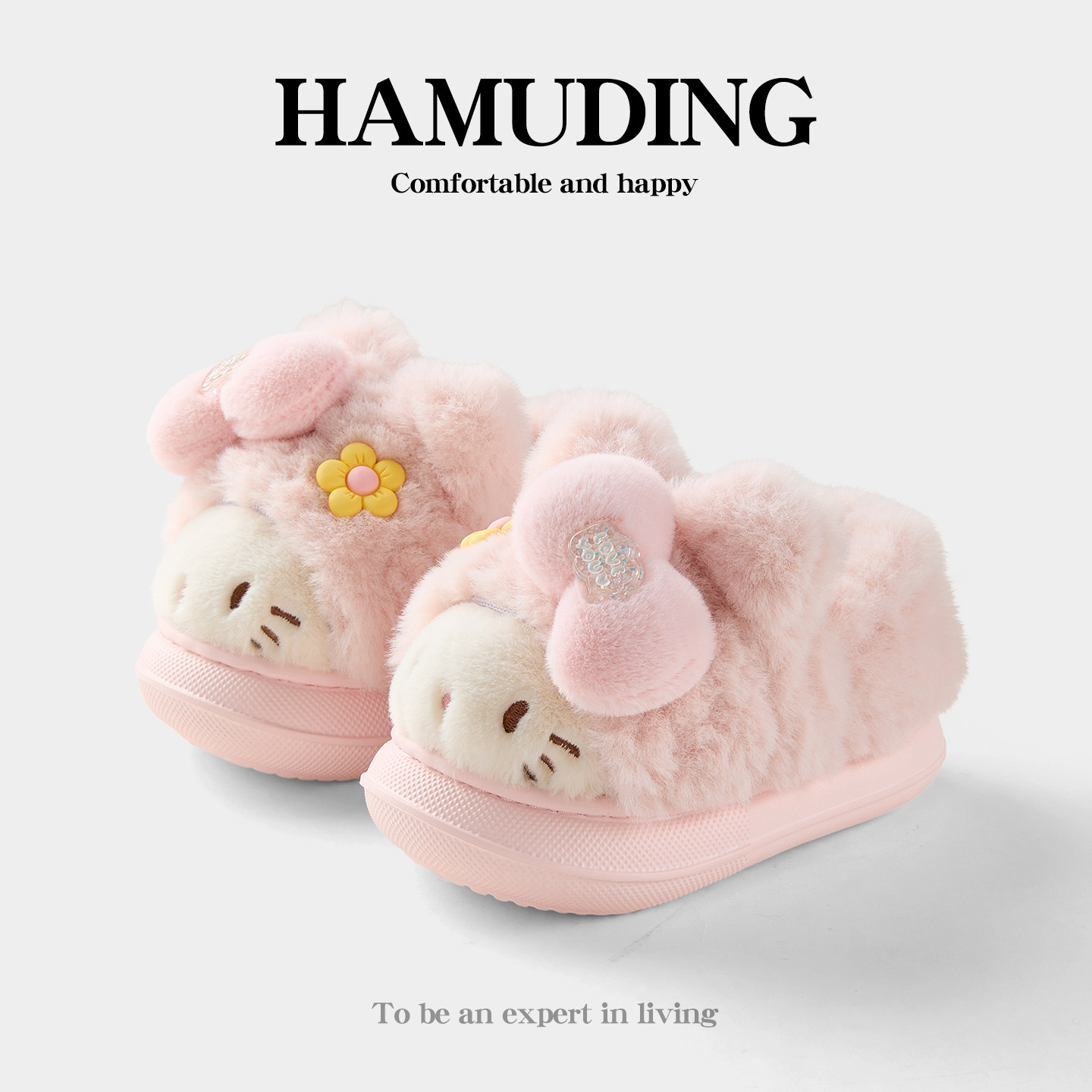 包跟儿童棉拖鞋冬季居家室内保暖加绒可爱少女心亲子女款棉拖防滑,居家布艺,居家棉拖/棉鞋,淘宝优惠券,粉丝福利购,淘宝优惠卷