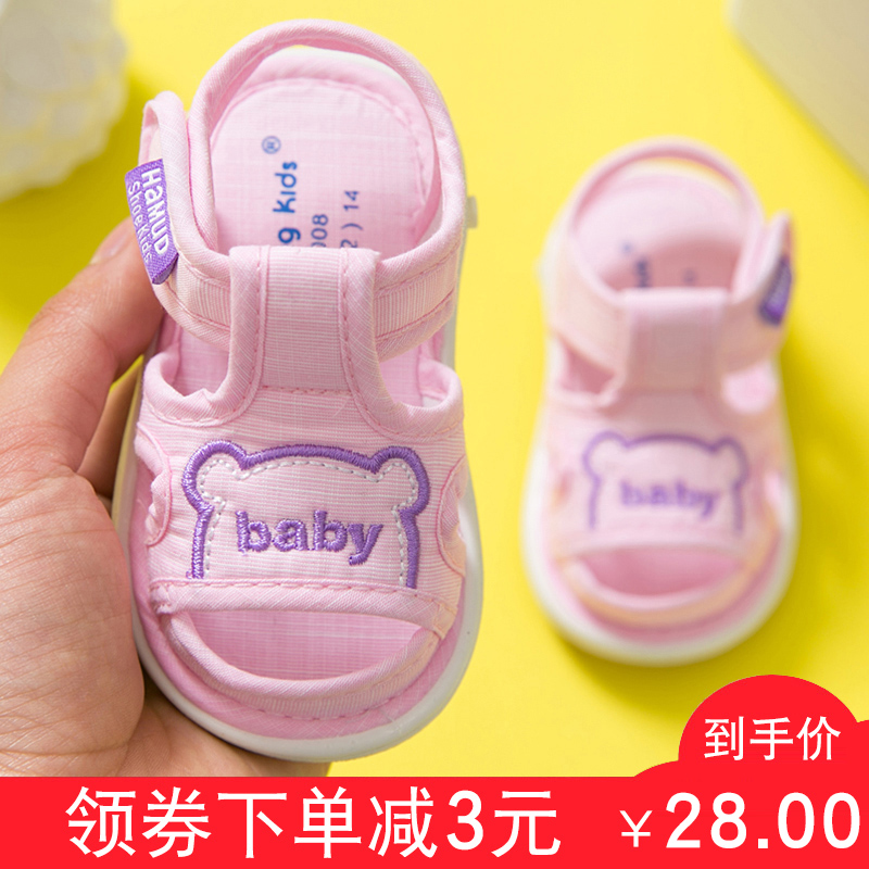 宝宝布凉鞋男夏0一1-2-3岁叫叫学步鞋子女婴儿鞋6-12个月防滑软底