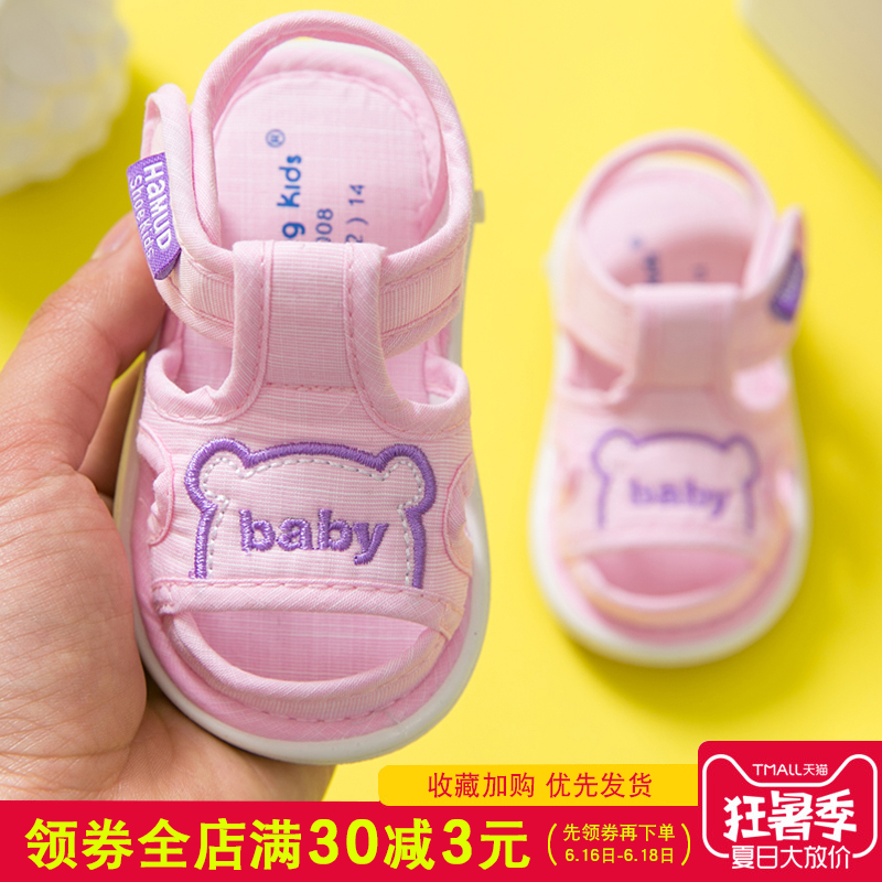 寶寶布涼鞋男夏0一1-2-3歲叫叫學步鞋子女嬰兒鞋6-12個月防滑軟底
