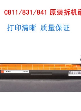 适合OKI C811 831 841 824 843 853 863 873 883套鼓鼓架硒鼓