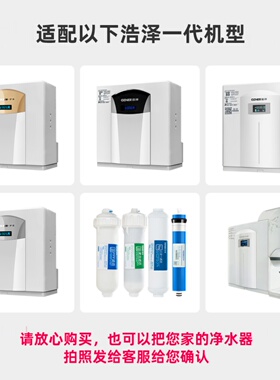 浩泽泉黑金刚A1XBCW台式A2B3永久无损免安装破解取消年费滤芯