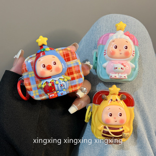 ins立体可爱卡通星星人适用airpodspro2代3代保护套苹果蓝牙airpods4耳机壳