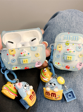 ins趣味蓝色立体冰淇淋适用AirPods Pro2代保护套蓝牙无线苹果3代4代耳机壳