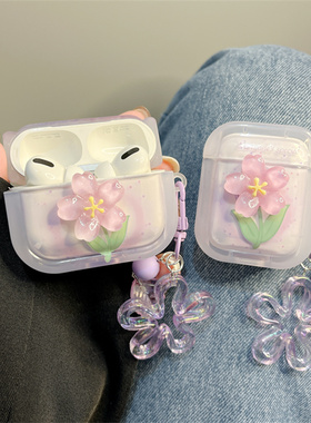 ins小清新晕染紫色花朵适用AirPods Pro2代耳机保护套airpods4蓝牙无线苹果3代壳