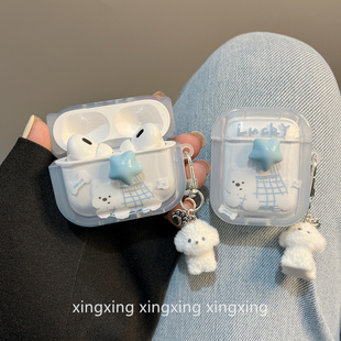 韩系ins可爱星星小狗适用airpods4苹果保护套蓝牙airpodspro3耳机壳2代