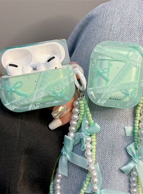 韩风ins珍珠绿色蝴蝶结适用苹果2代3代4代蓝牙耳机壳airpodspro保护套