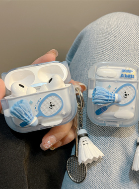 ins创意旋转蓝色羽毛球适用airpods4保护套苹果3代蓝牙airpodspro2耳机壳