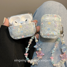 韩风ins贝壳彩色星星适用airpodspro2保护套苹果4代蓝牙airpods3耳机壳