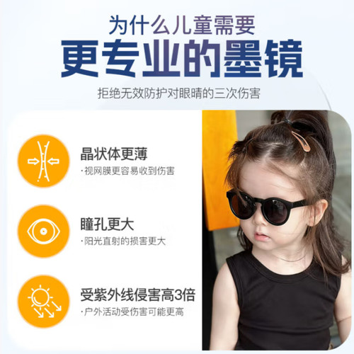 REAL SHADES儿童墨镜太阳眼镜男女童宝宝防晒墨镜real kids冲浪
