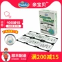 Nhà soạn nhạc thinkfun người Mỹ làm chủ đồ chơi giáo dục trẻ em đồ chơi cha mẹ trẻ em trí thông minh trò chơi 4-6-8 tuổi - Trò chơi cờ vua / máy tính để bàn cho trẻ em đồ chơi thông minh cho bé 4 tuổi