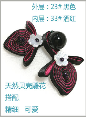 K52A蜜蜂扣  天然贝壳花进口米珠珠绣精细纯手工旗袍盘扣扣子可