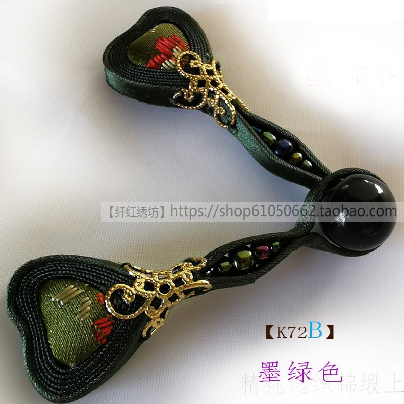 K72B纯手工硬花盘扣汉服旗袍唐装老工艺艺术扣子 纤红 原创可定做