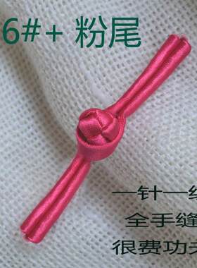 精细纯手工一字扣中式可定制童装