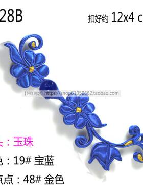 纤红 K28 蓝色花朵枝盘扣 原创 纯手工不变型不褪色可温柔手洗