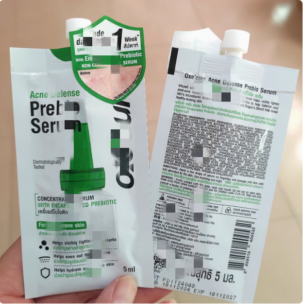 泰国711Ox*cure小绿帽去痘印精华