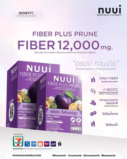 现货泰国NUUI西梅果蔬纤维饮酵素紫色膳食补充剂清宿便17g每袋