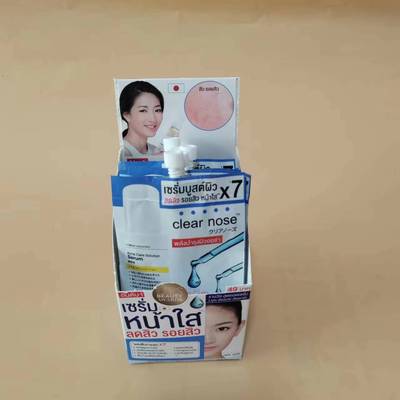 clearnose711精华痤疮护理现货