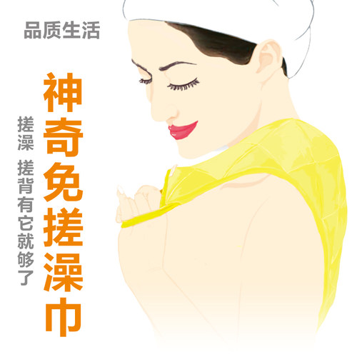 小明星免搓澡巾无痛去灰天然纤维