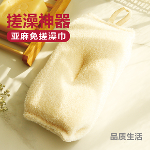 毛巾 亚麻无痛澡巾免搓去灰儿童搓澡浴块新爆款