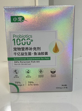 宠物营养补充剂千亿益生菌.鱼油胶囊