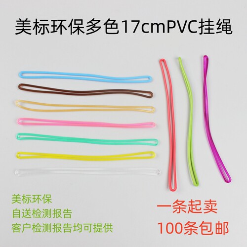 行李箱配件行李牌环保PVC